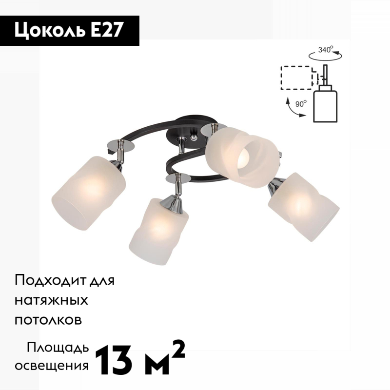 Фото товара