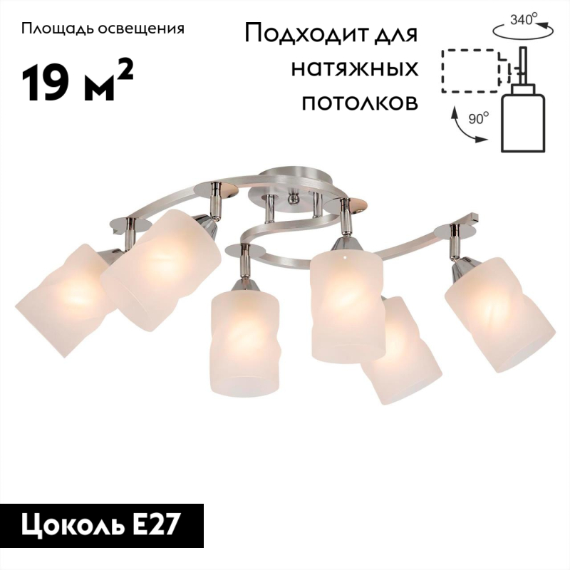 Фото товара