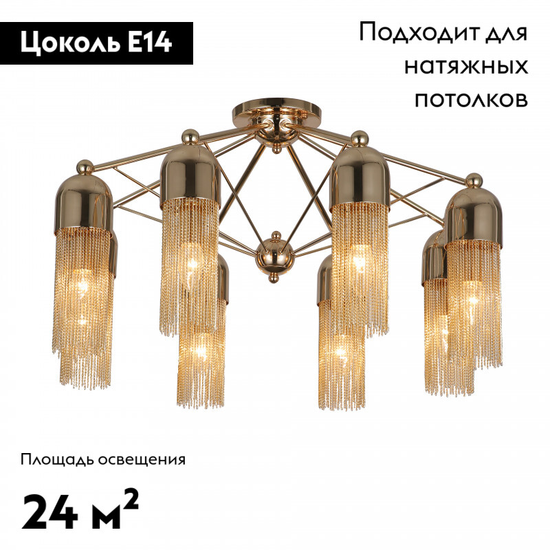Фото товара