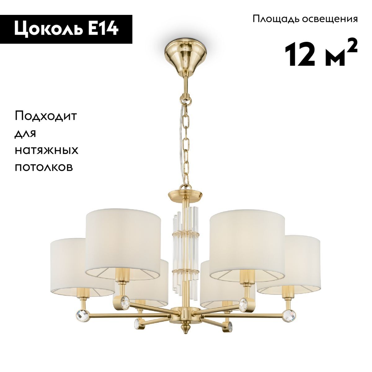 Фото товара