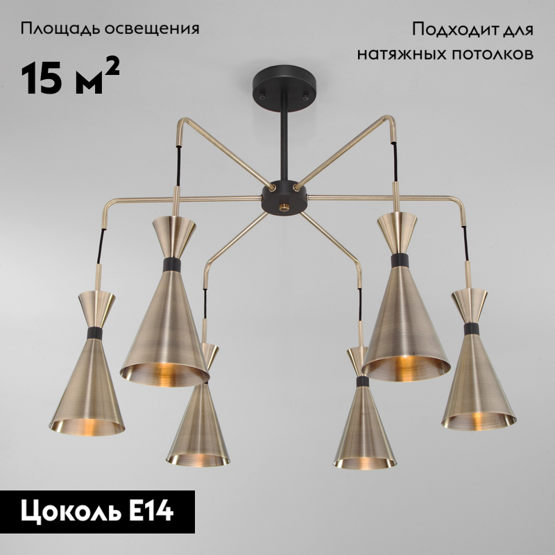 Фото товара