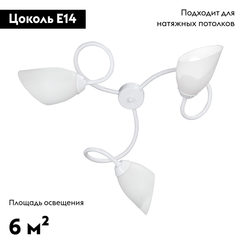 Фото товара