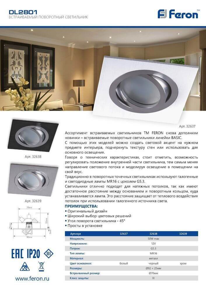 Фото товара