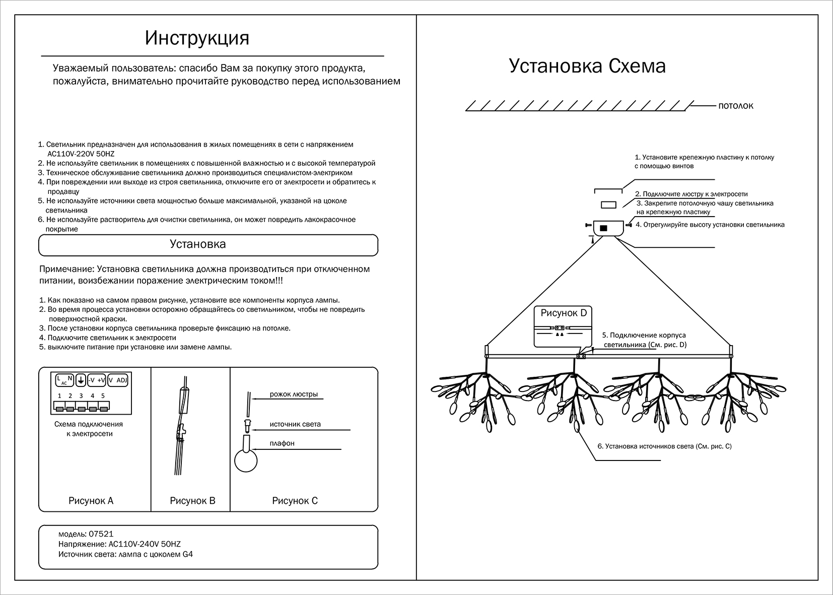 Фото товара