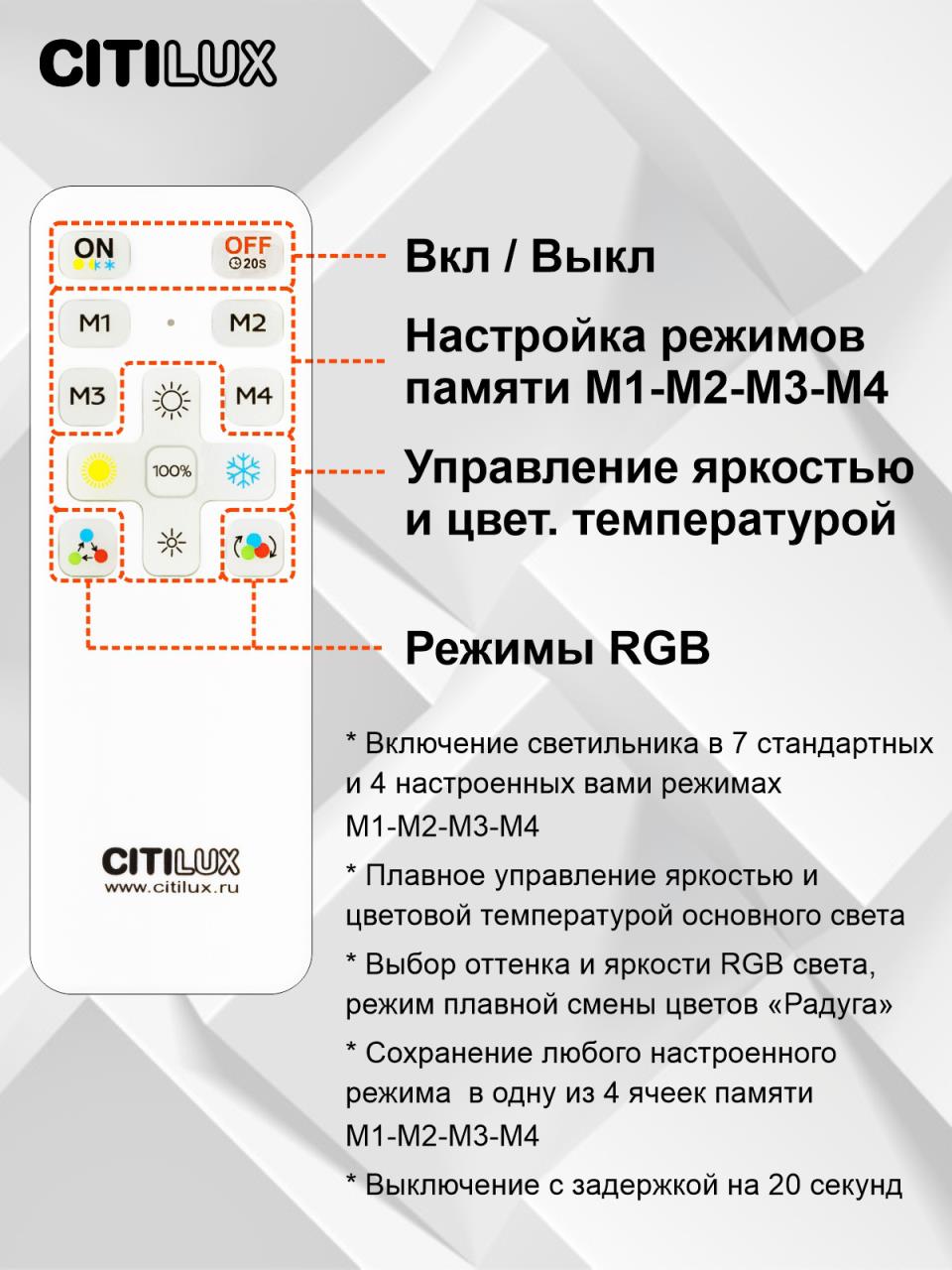 Потолочная светодиодная люстра Citilux Симпла CL714K330G