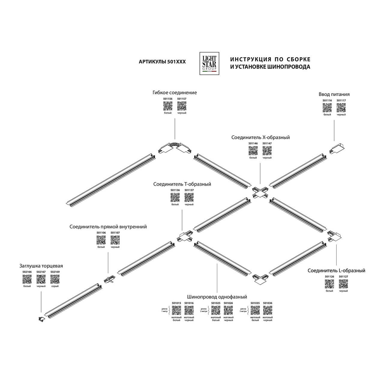 Фото товара
