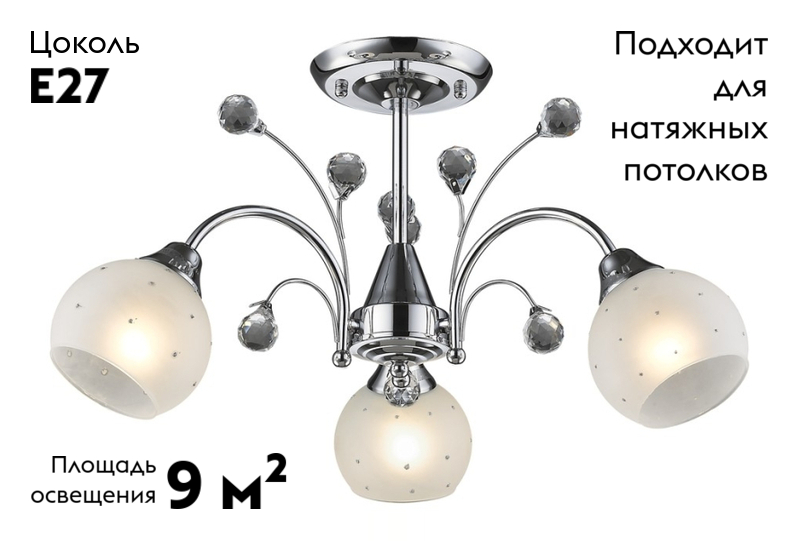 Фото товара