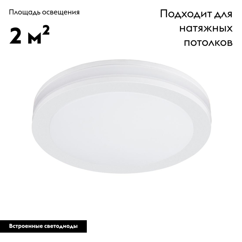 Фото товара