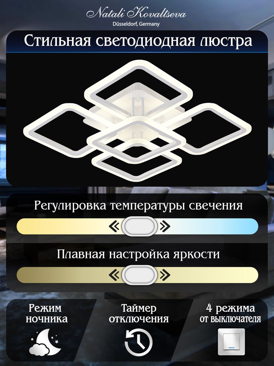 Фото товара