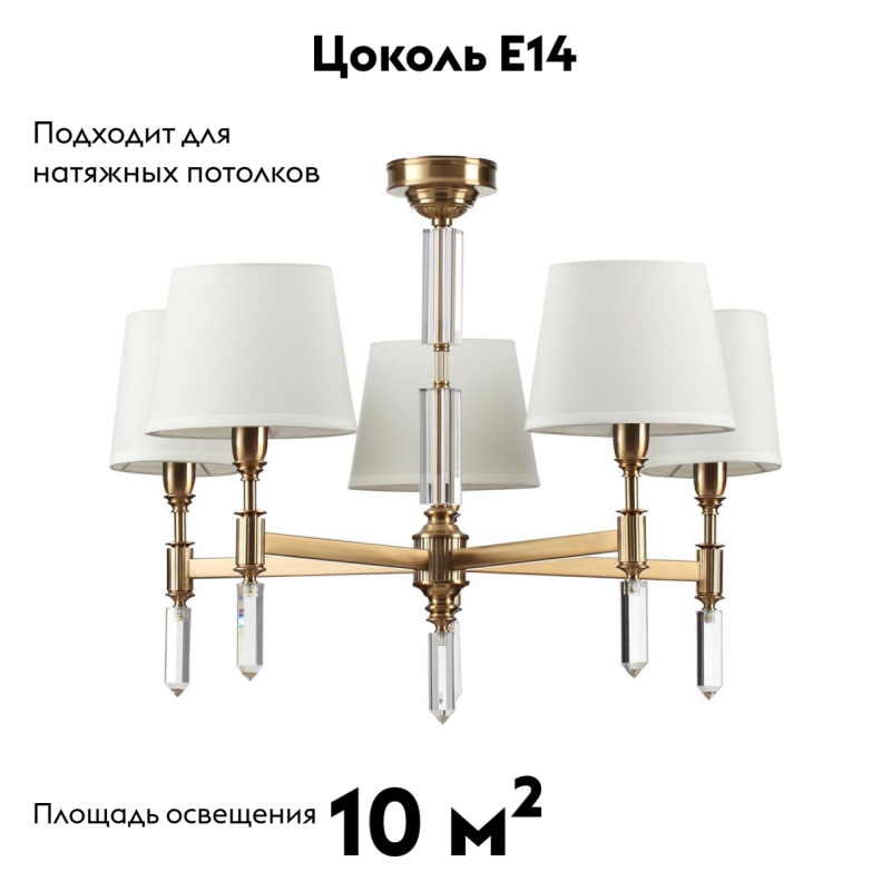 Фото товара