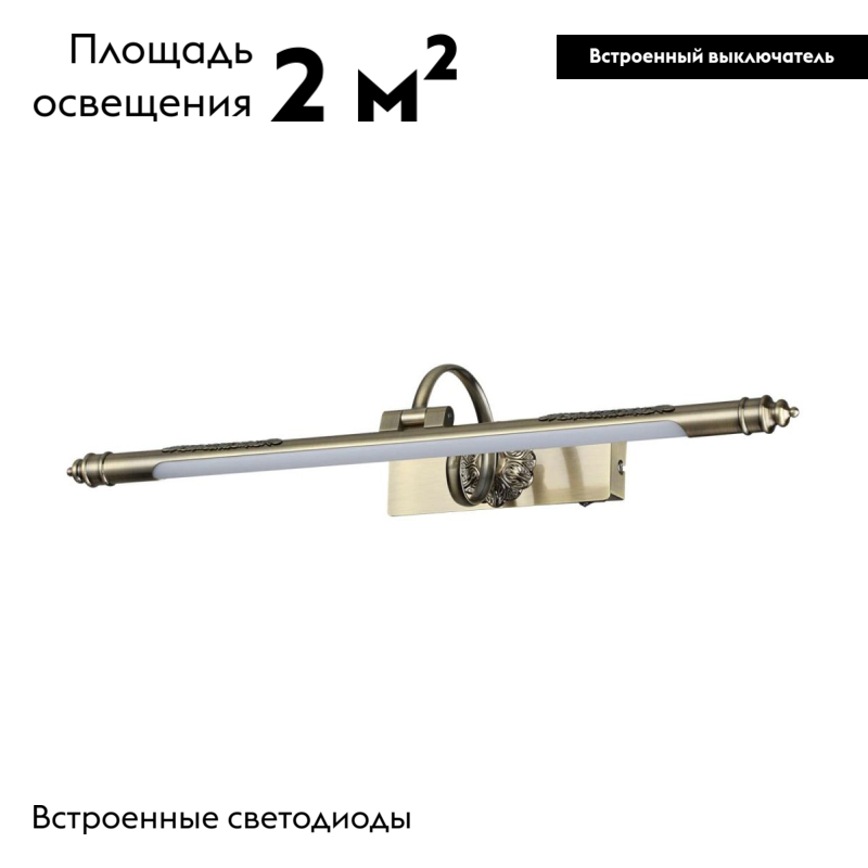 Фото товара
