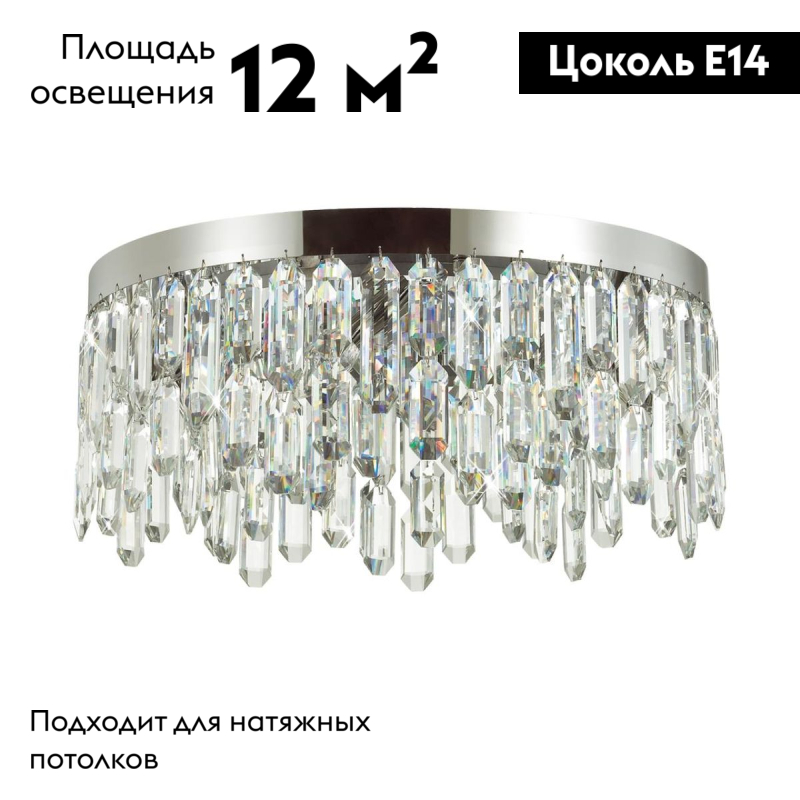 Фото товара