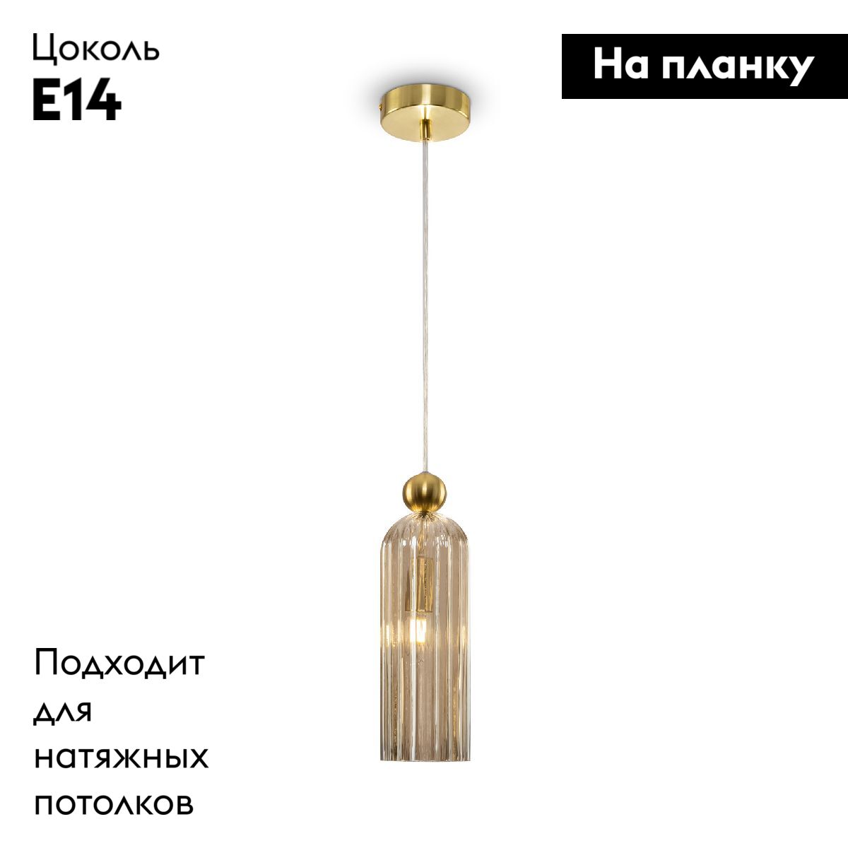 Фото товара