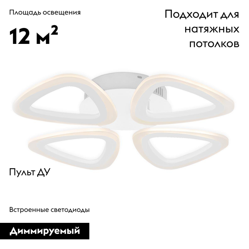 Фото товара