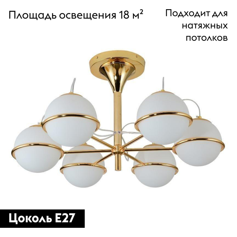 Фото товара