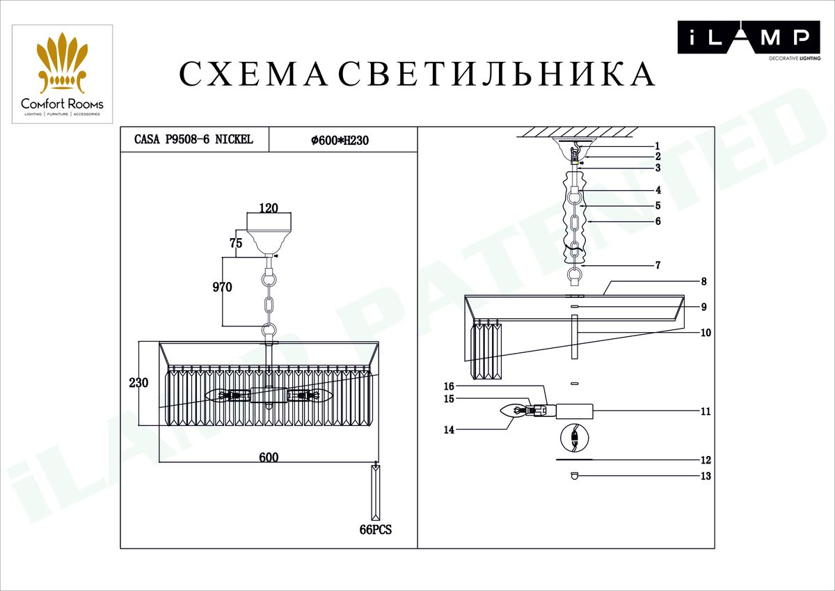 Фото товара