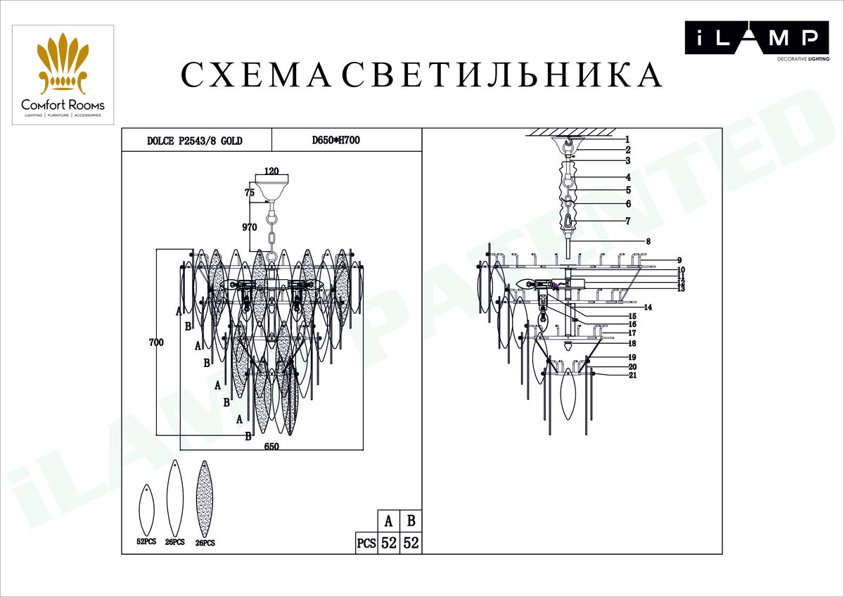 Фото товара