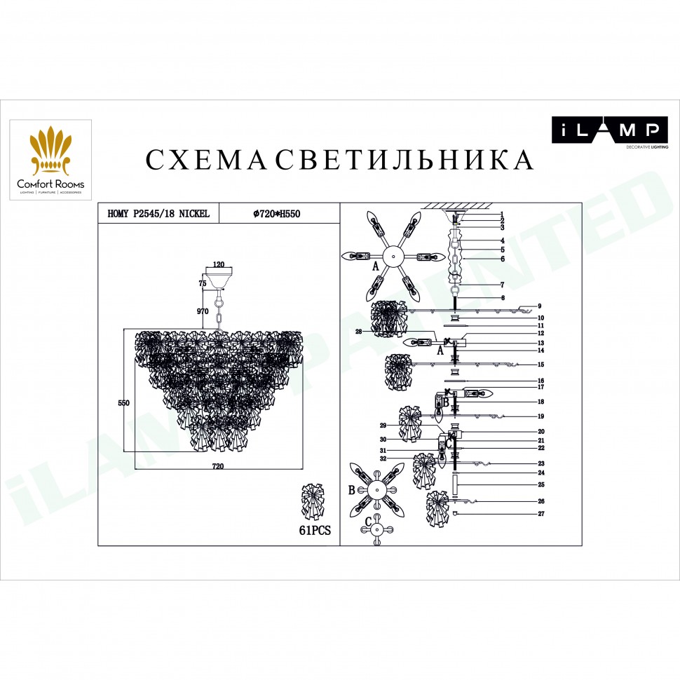 Фото товара