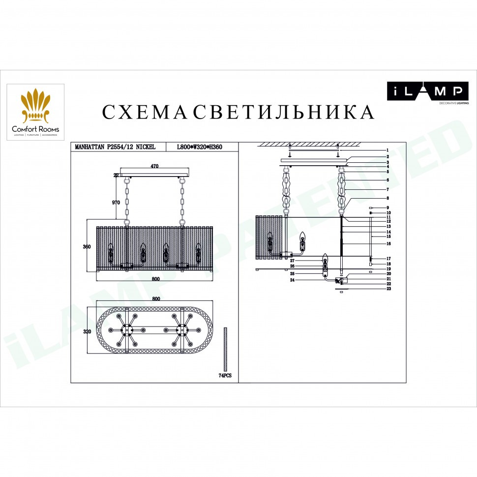 Фото товара