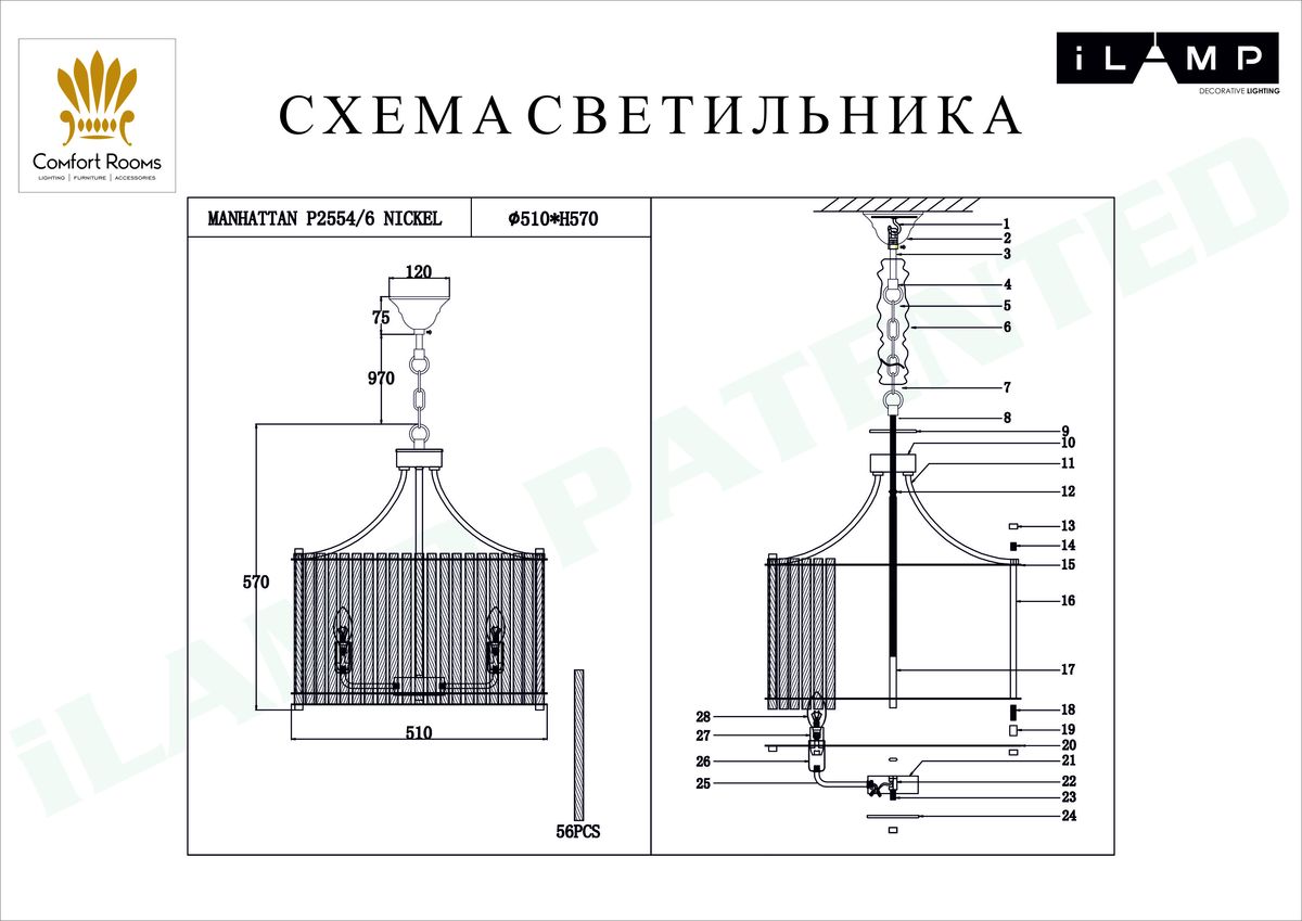 Фото товара
