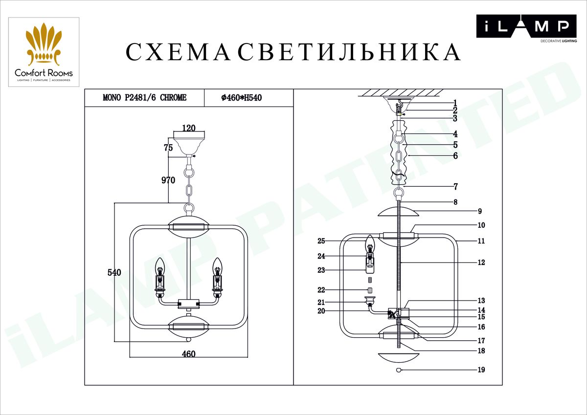 Фото товара