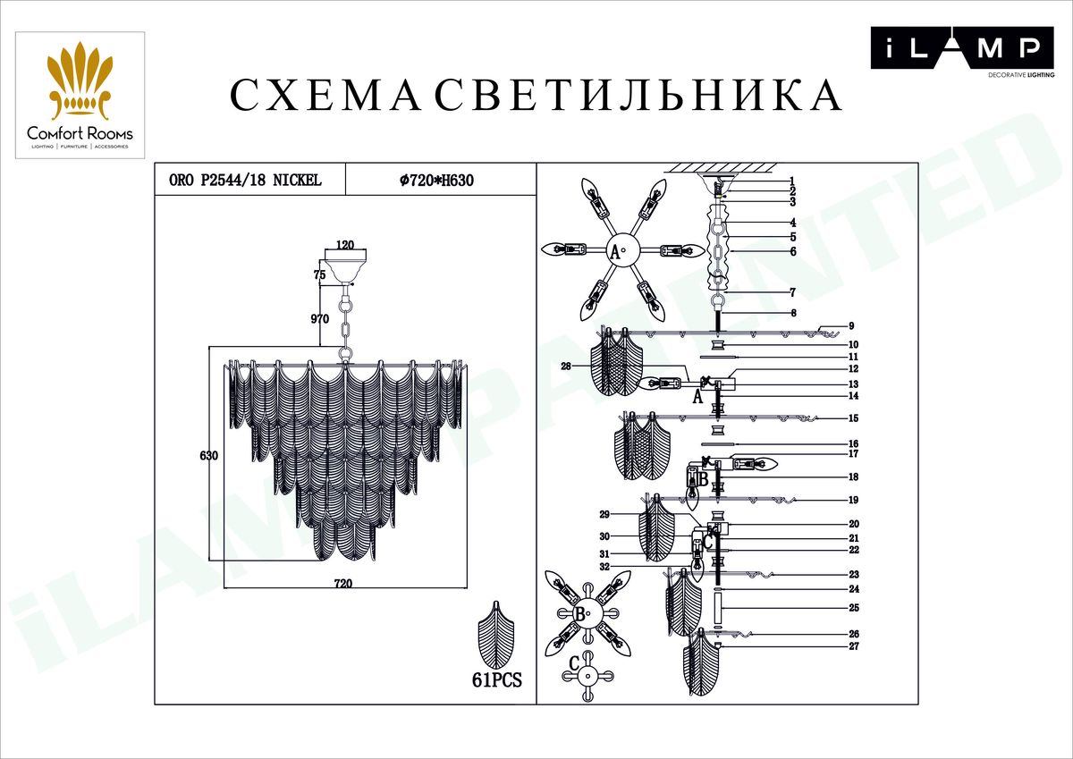 Фото товара