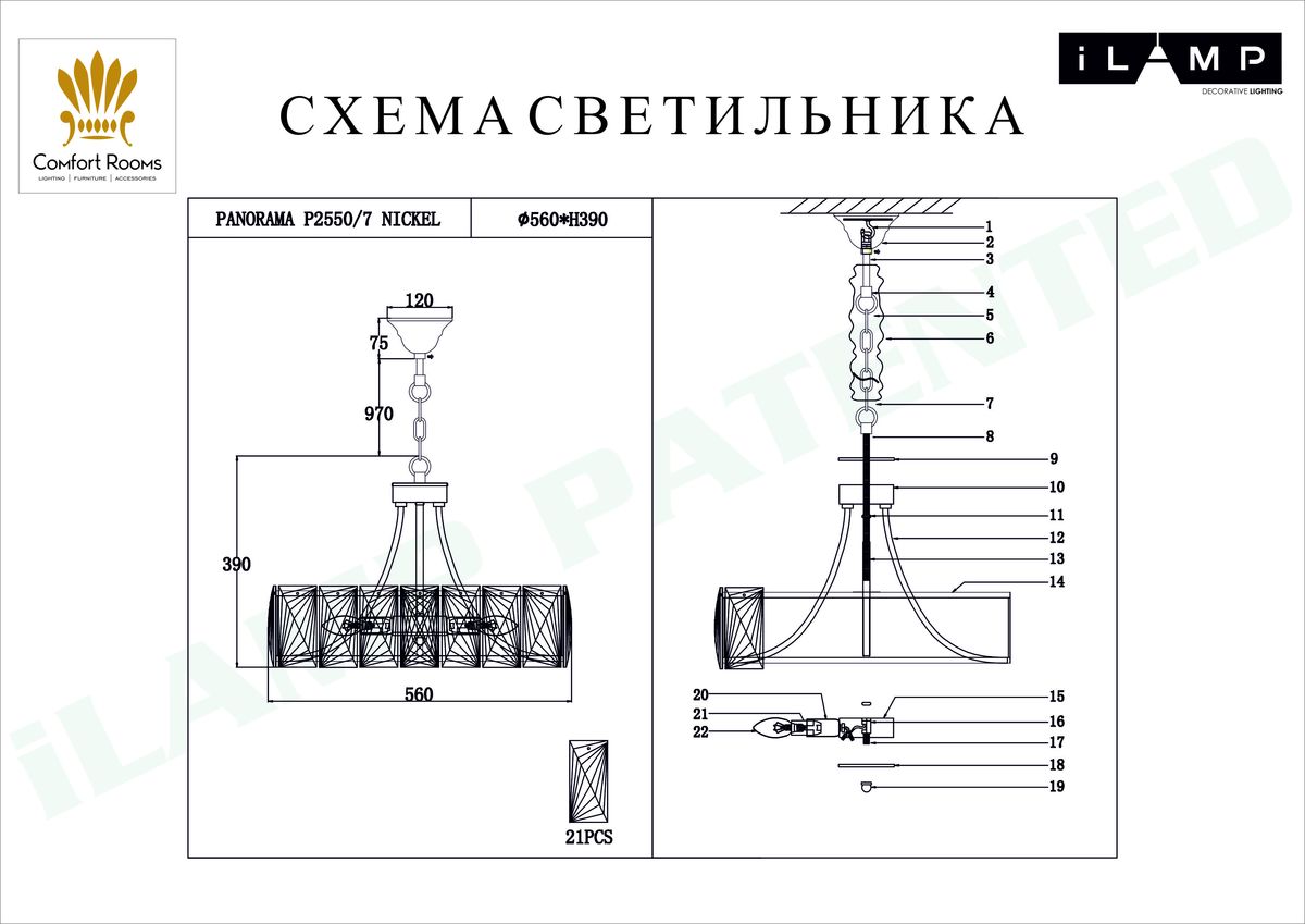 Фото товара