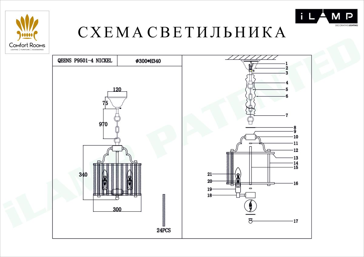 Фото товара