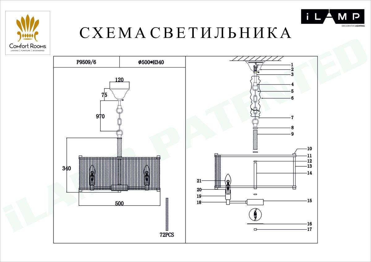 Фото товара