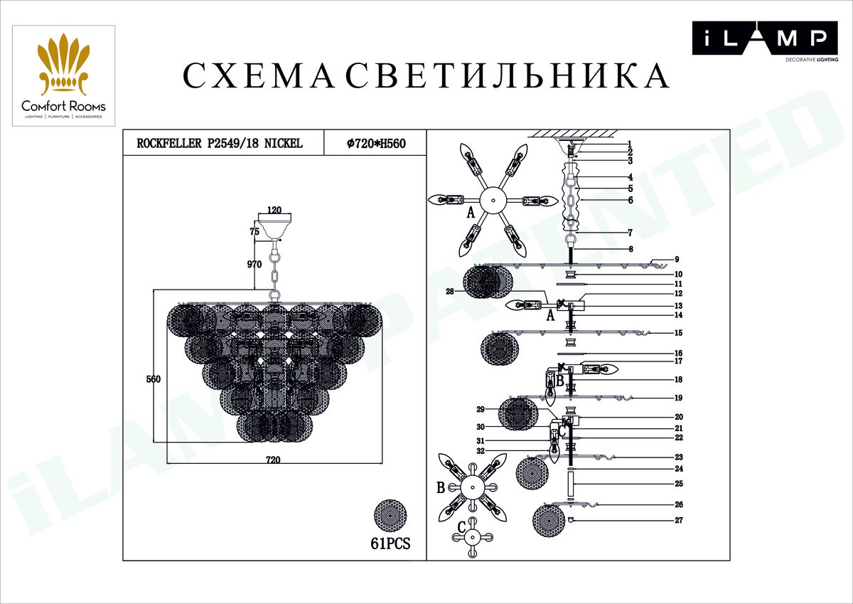 Фото товара