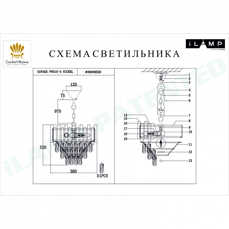 Фото товара