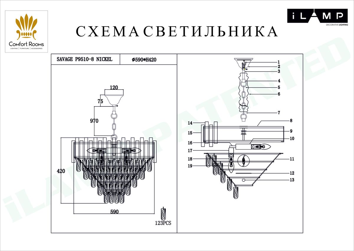 Фото товара