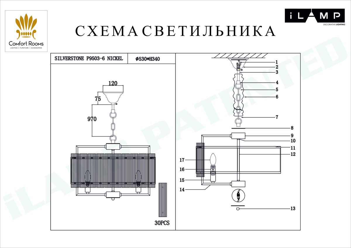 Фото товара
