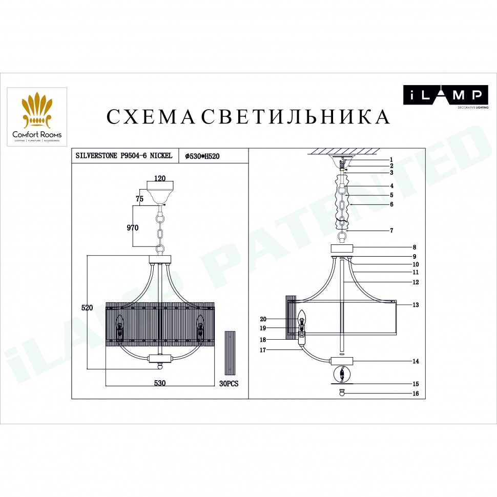 Фото товара
