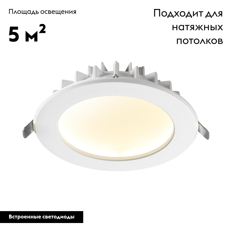 Фото товара