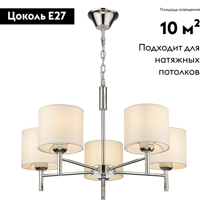 Фото товара