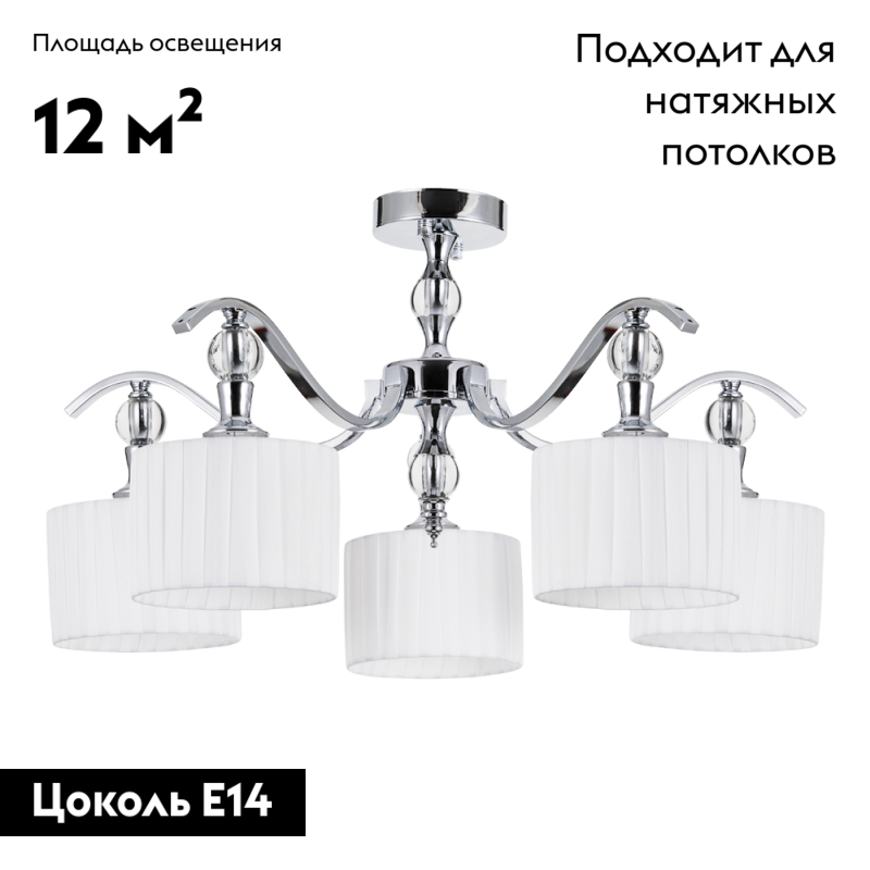 Фото товара