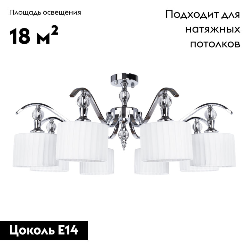 Фото товара