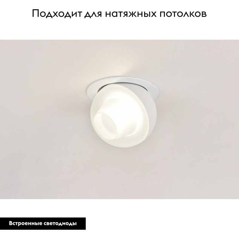 Встраиваемый светильник Omnilux Mantova OML-103009-08