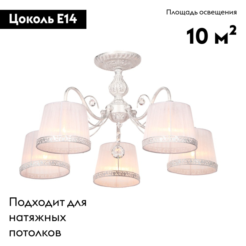 Фото товара