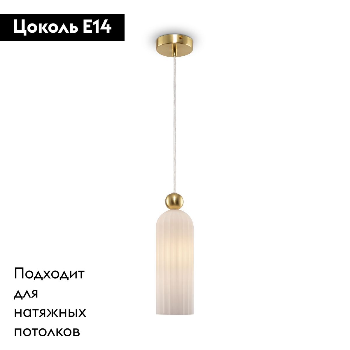 Фото товара