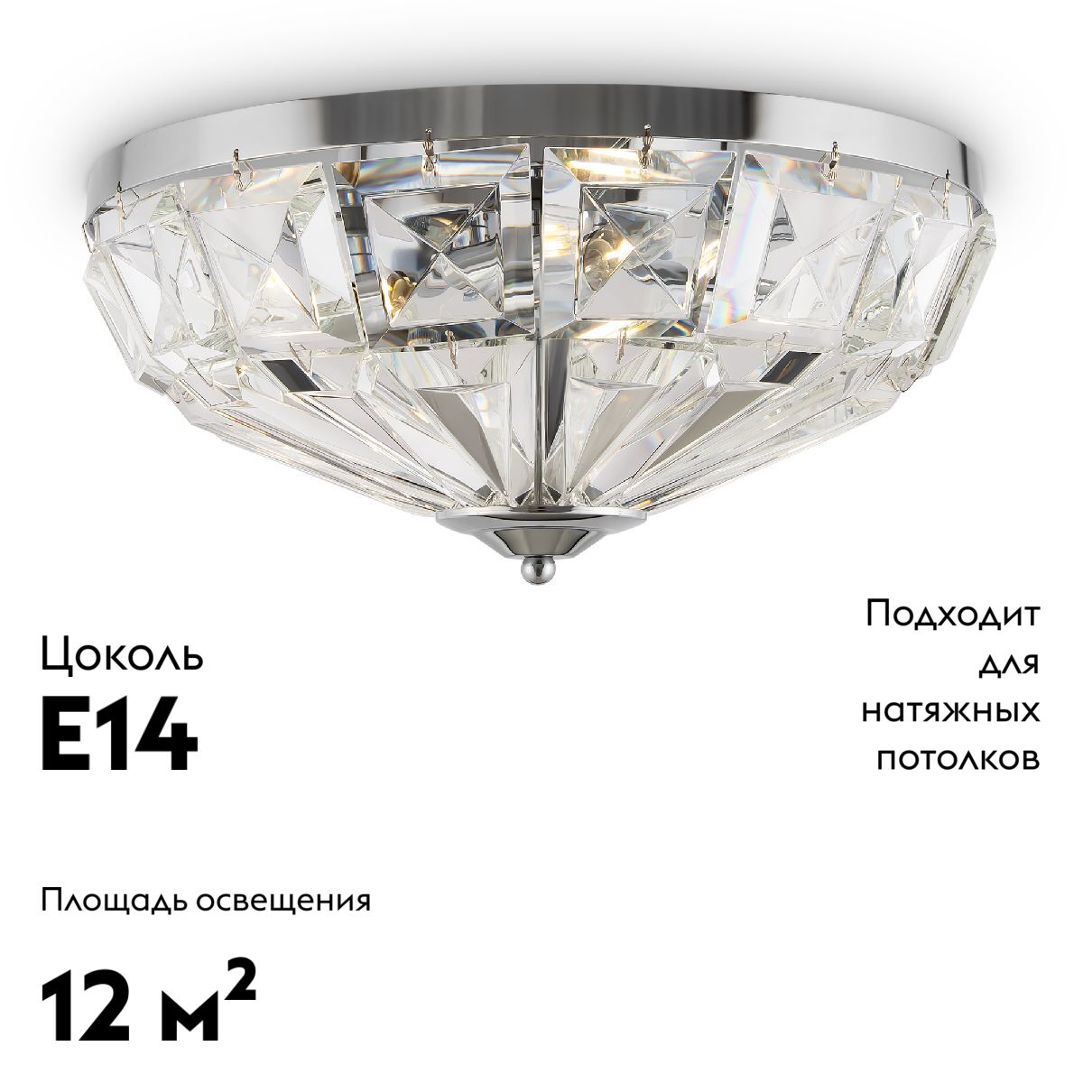 Фото товара