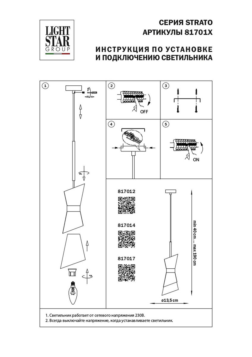 Фото товара