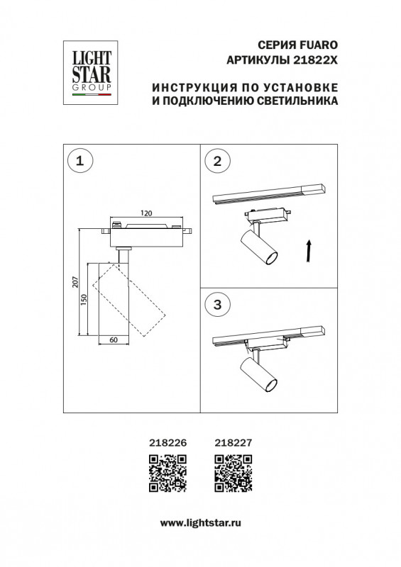 Фото товара