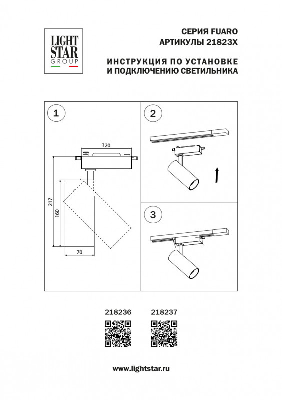 Фото товара