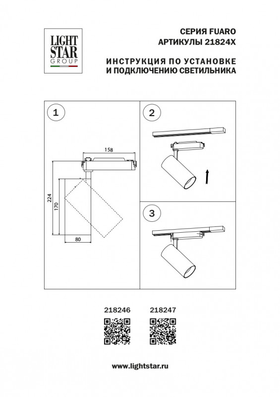 Фото товара