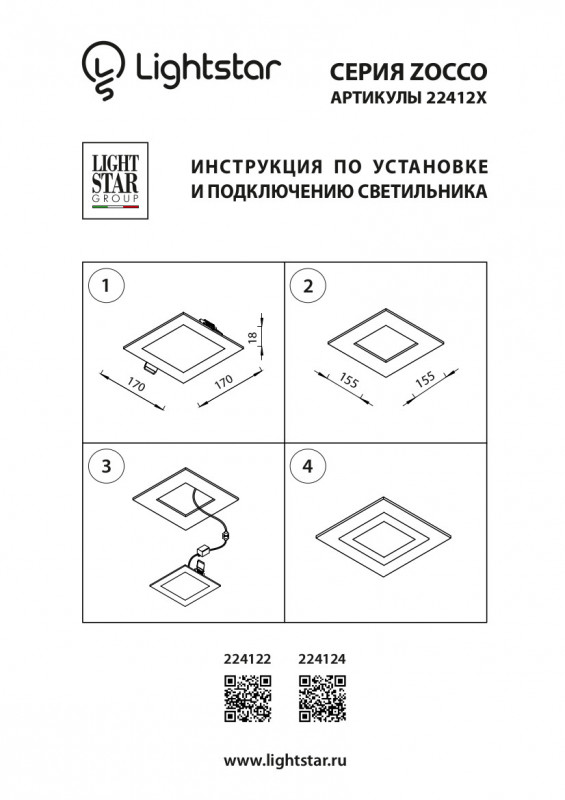 Фото товара