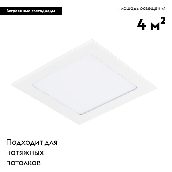 Фото товара