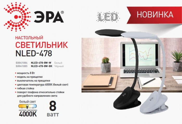 Фото товара