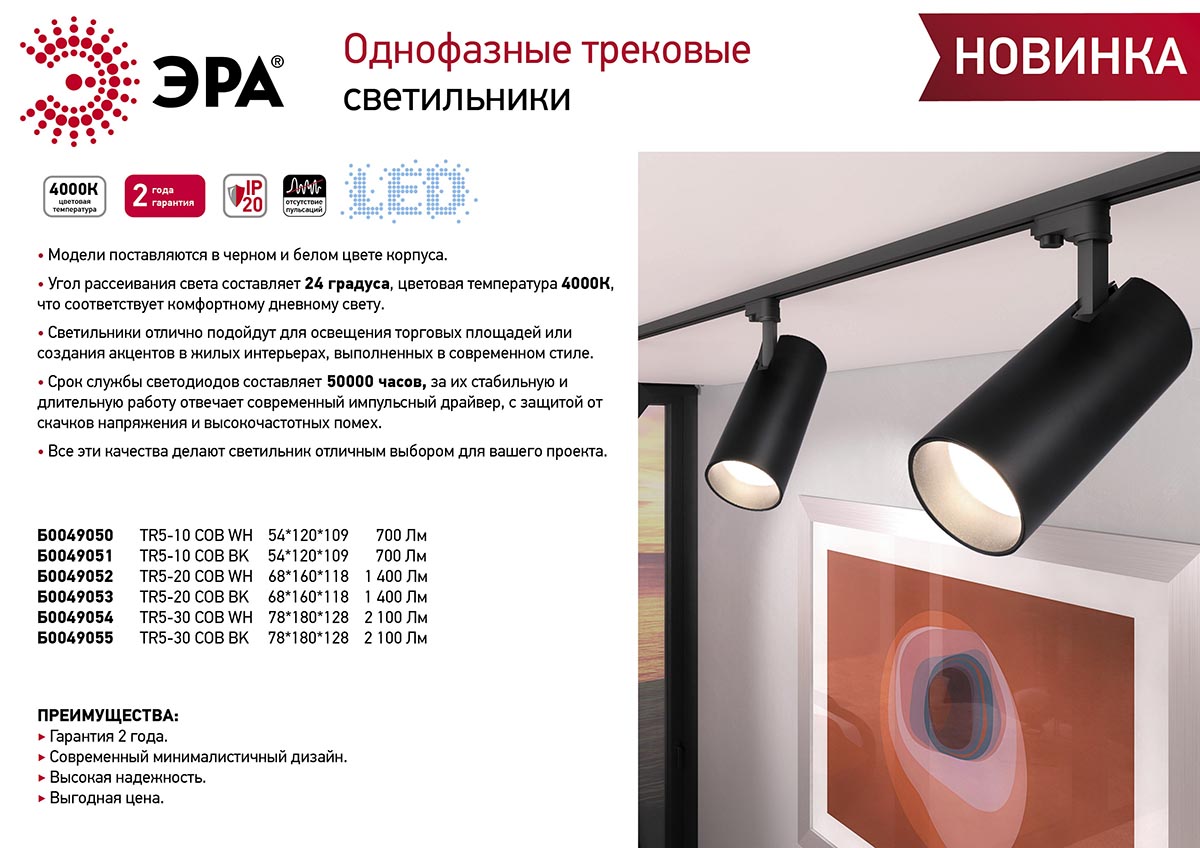 Фото товара